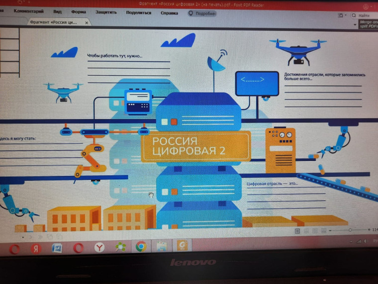Россия-мои горизонты.